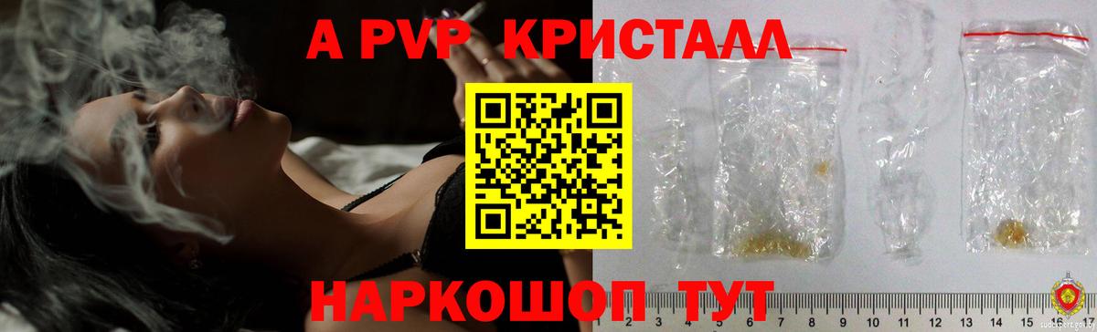 Альфа ПВП VHQ Пугачёв