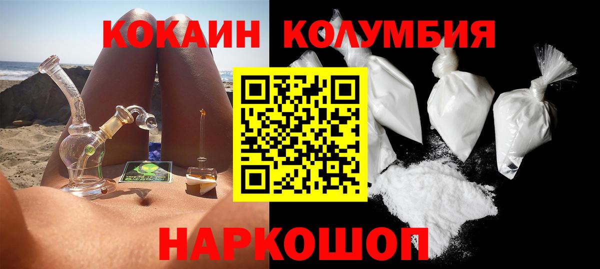 КОКАИН 99% Пугачёв