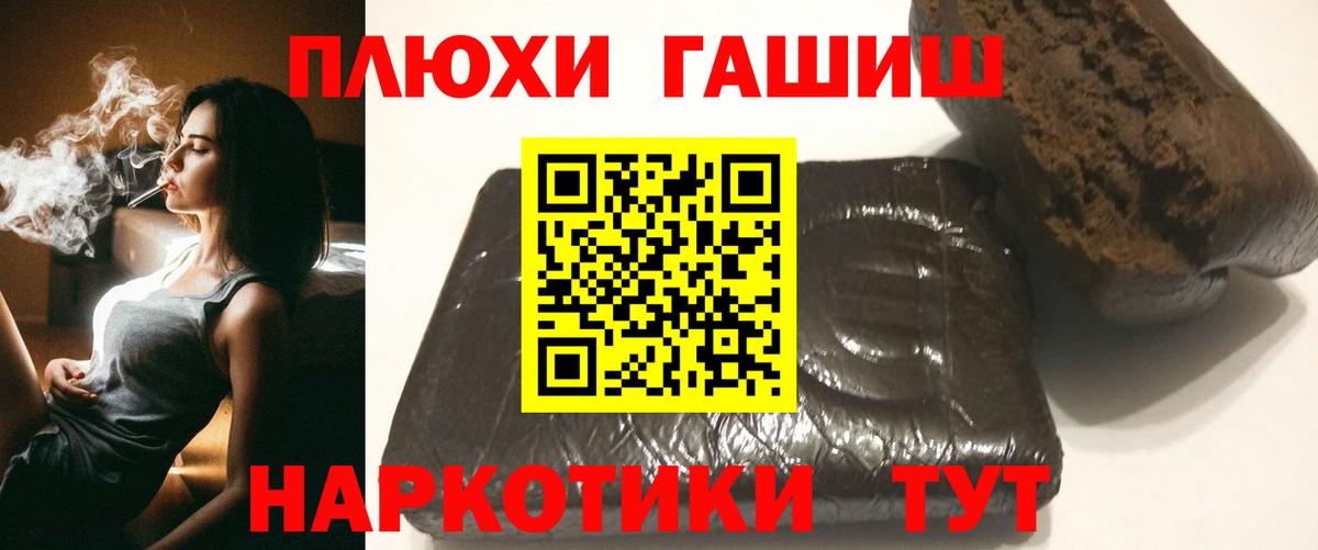 ГАШ ice o lator Пугачёв