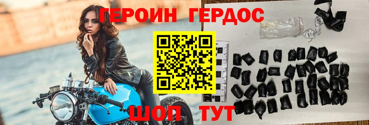 Героин гречка Пугачёв