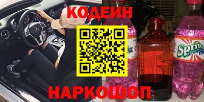 дживик Обь