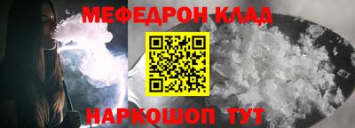 молекула духа Нягань