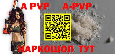 меф VHQ Обнинск