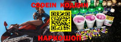 молекула духа Нягань