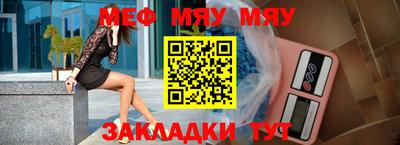молекула духа Нягань