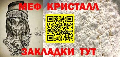 молекула духа Нягань