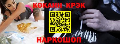 молекула духа Нягань