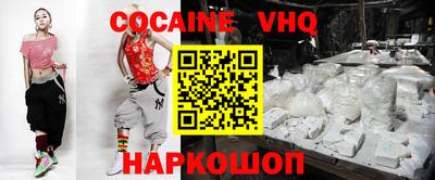 дживик Обь