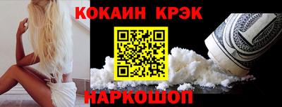 меф VHQ Обнинск