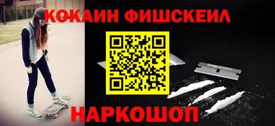 меф VHQ Обнинск