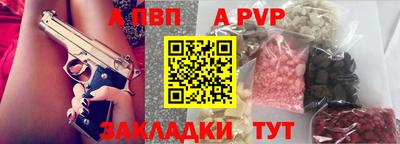 меф VHQ Обнинск