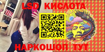 молекула духа Нягань