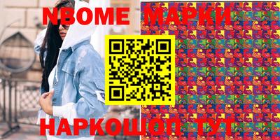 меф VHQ Обнинск