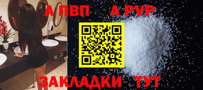 дживик Обь
