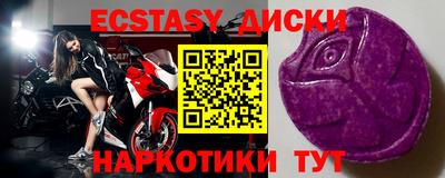 молекула духа Нягань