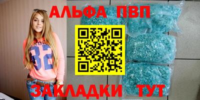 молекула духа Нягань