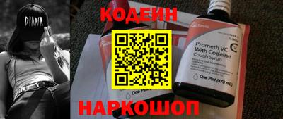 дживик Обь