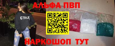 молекула духа Нягань
