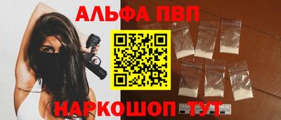 молекула духа Нягань
