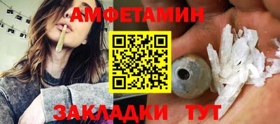 меф VHQ Обнинск