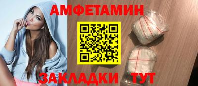 молекула духа Нягань