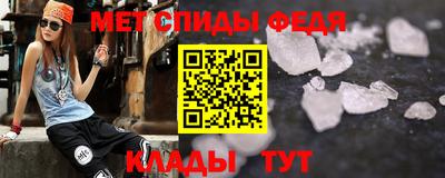 меф VHQ Обнинск