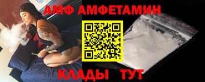 молекула духа Нягань