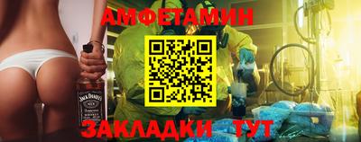 меф VHQ Обнинск