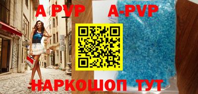меф VHQ Обнинск