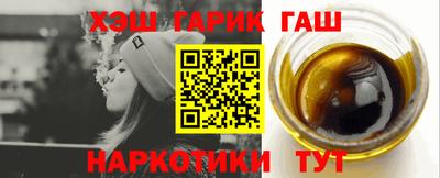 меф VHQ Обнинск