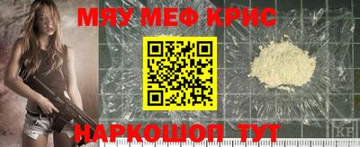 молекула духа Нягань