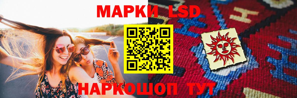 blacksprut ссылка  Вход с VPN  Лсд 25 экстази ecstasy  Пугачёв  ЛСД экстази ecstasy 