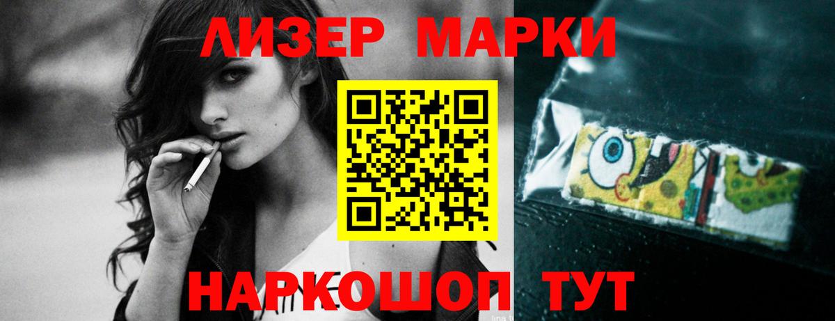 LSD-25 экстази кислота Пугачёв