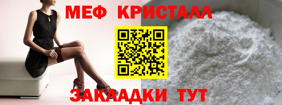 Лсд 25 Пугачёв