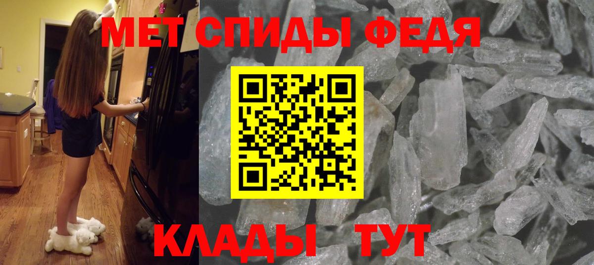 Первитин мет Пугачёв