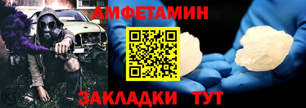 ГАШ  ГАШ  Каннабис  Экстази  A-PVP СОЛЬ   Меф МЯУ МЯУ   Вход с VPN  Пугачёв  COCAIN 