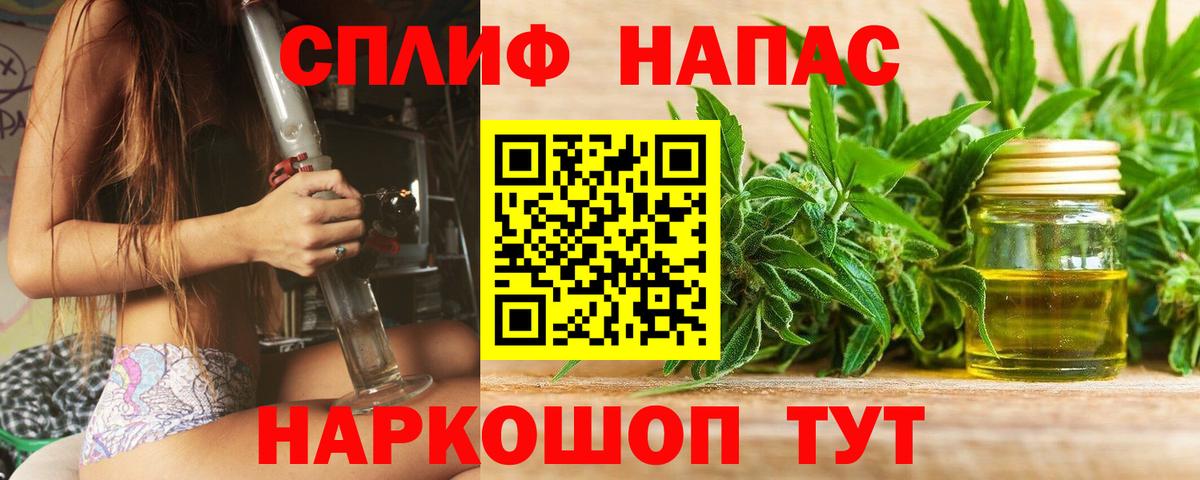 Каннабис LSD WEED  Конопля LSD WEED  Каннабис White Widow  Бошки Шишки индика  Пугачёв  Вход с VPN 